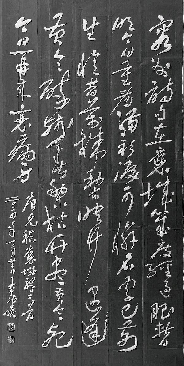 绣岭愚夫编辑‖陕南汉中书画家王春贵草书何㬌明诗词和《褒城驿》诗词三首书法作品欣赏（图8）