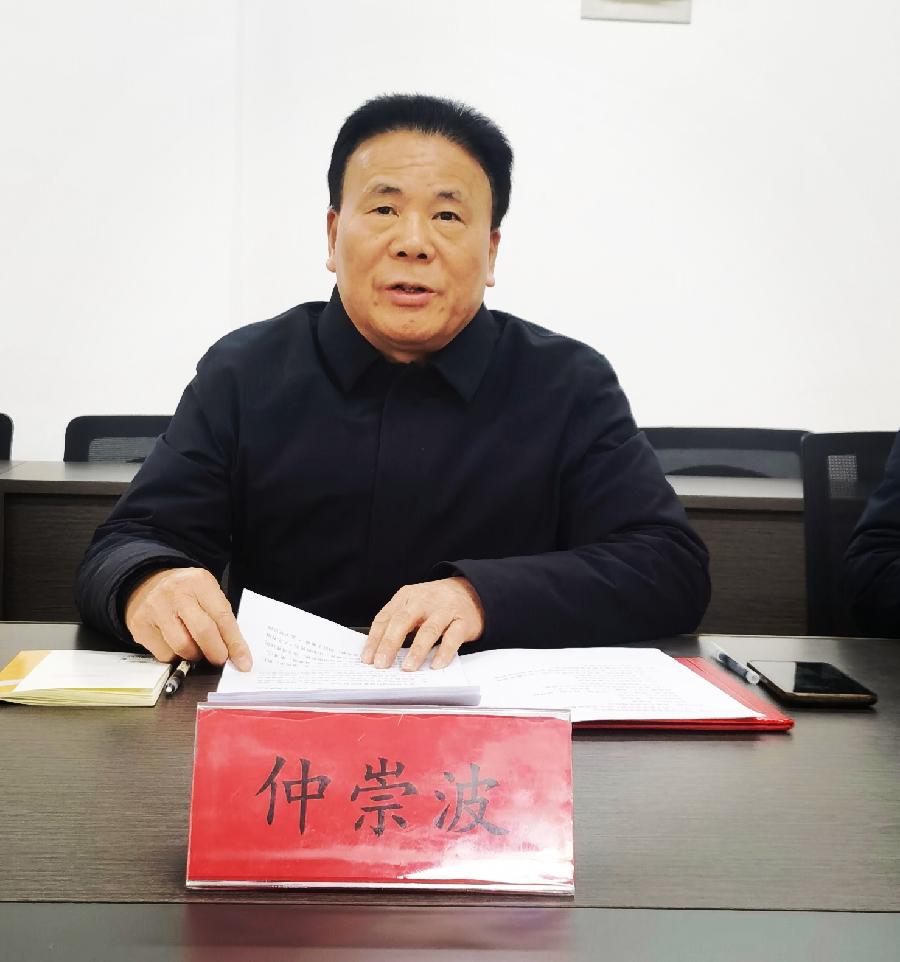 仲崇波:研究、弘扬孟子教育思想及理论,高质量完成立德树人根本任务——在“孟子教育研究院”成立暨揭牌仪式上的发言(图2)