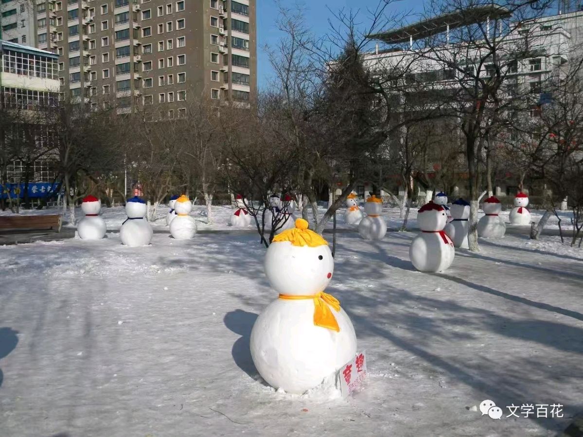 堆雪人/作者：王夫（图3）