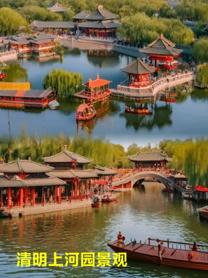 走进清明上河园～诗||李耀文（图21）