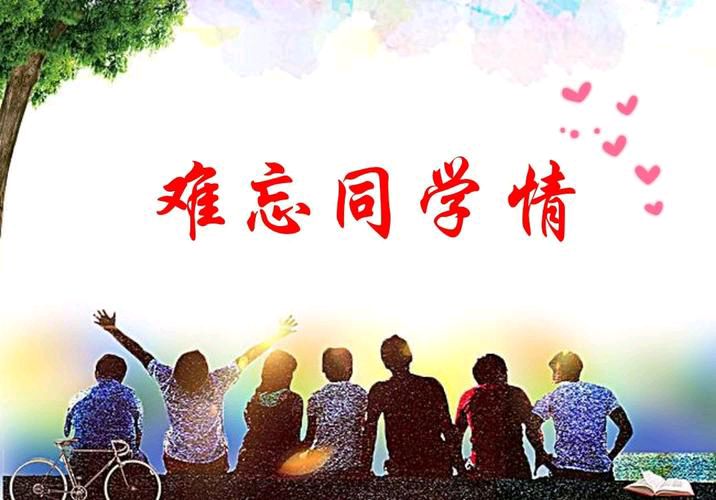 《2024年末致老战友老同学》文稿整理:强军/陕西宝鸡