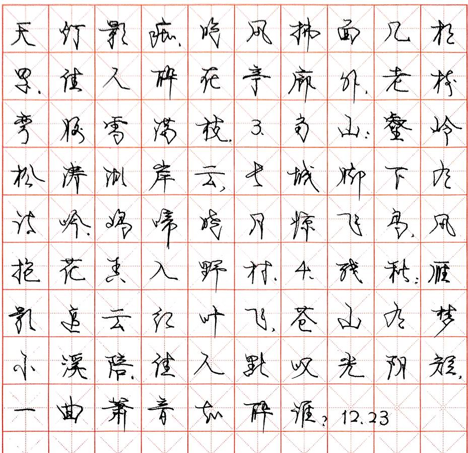 【都市头条向幸福出发编辑部】第12898期 王新华283（图2）