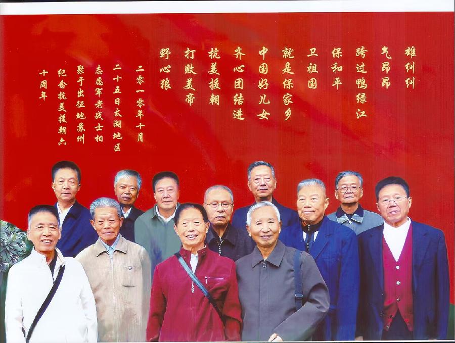 微信图片_20241223093215 微信图片_20241223093215
