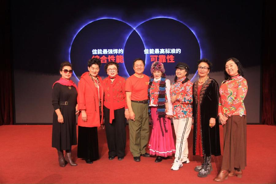 胡京老师领队打卡2024年11月22日冬至参加北京依玛铂金EOS俱乐部年度盛典现场留影与您共享！（七）（图14）