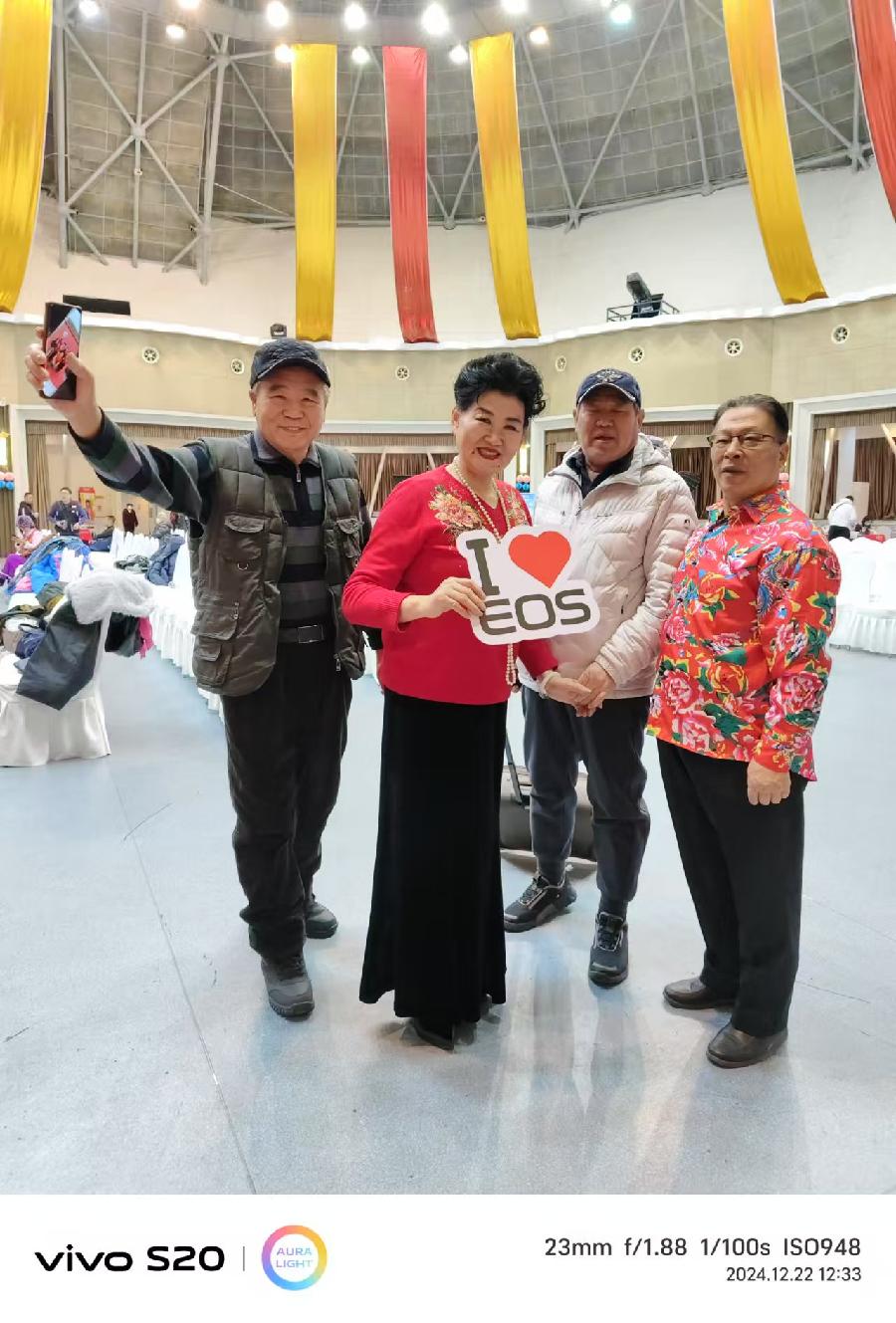胡京老师领队打卡2024年11月22日冬至参加北京依玛铂金EOS俱乐部年度盛典现场留影与您共享！（七）（图21）