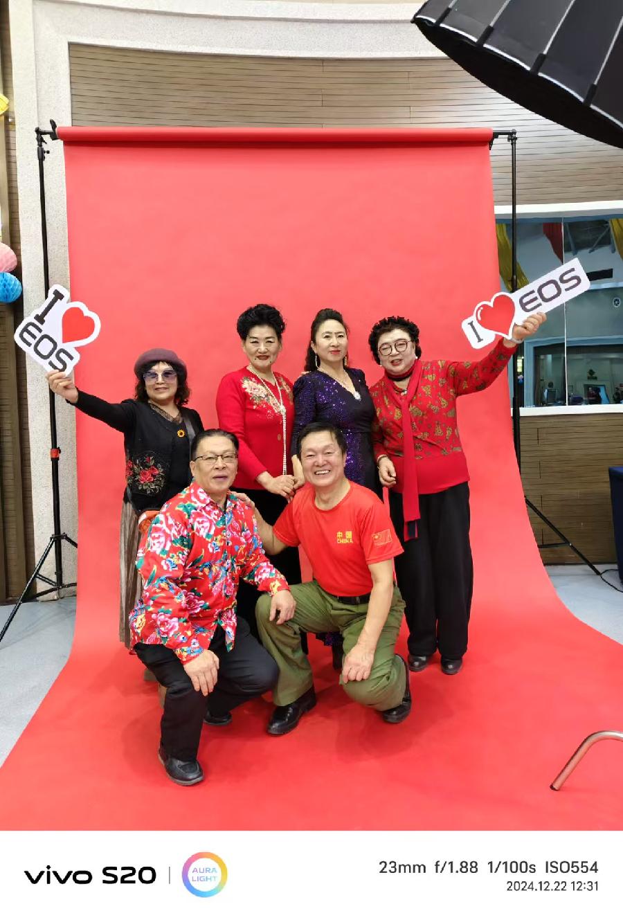 胡京老师领队打卡2024年11月22日冬至参加北京依玛铂金EOS俱乐部年度盛典现场留影与您共享！（七）（图29）
