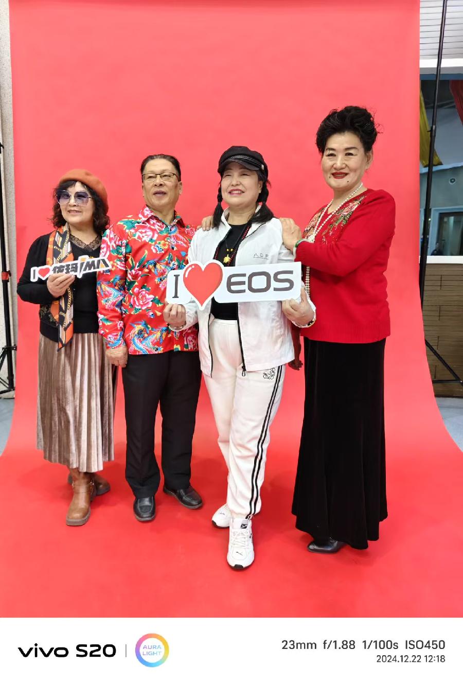 胡京老师领队打卡2024年11月22日冬至参加北京依玛铂金EOS俱乐部年度盛典现场留影与您共享！（七）（图26）