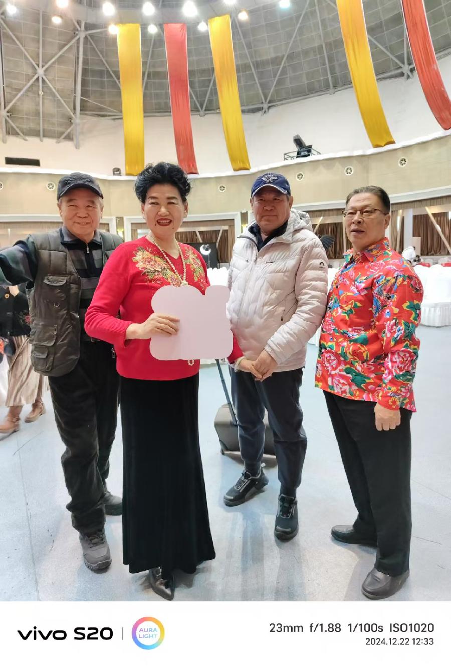 胡京老师领队打卡2024年11月22日冬至参加北京依玛铂金EOS俱乐部年度盛典现场留影与您共享！（七）（图38）