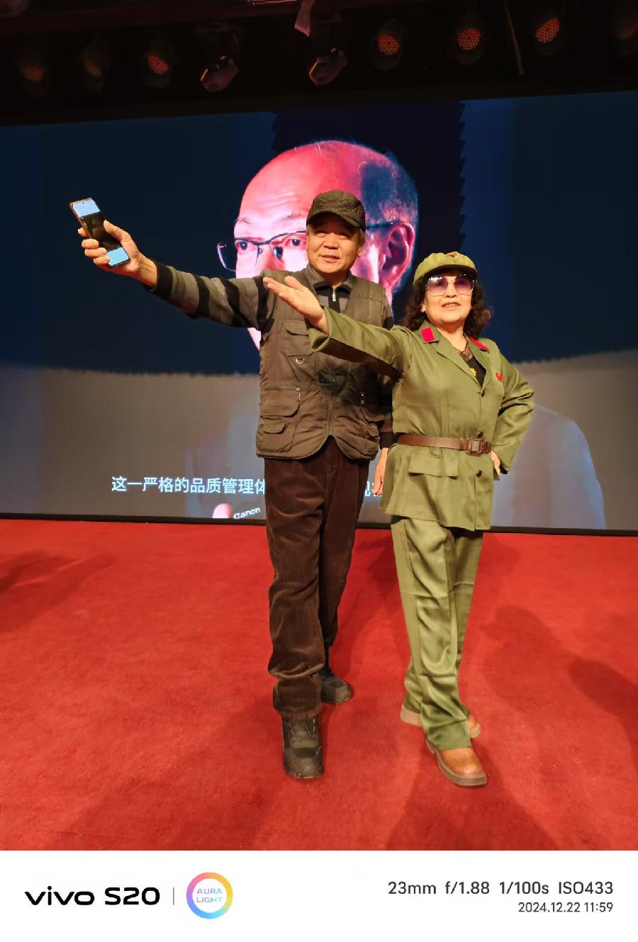 胡京老师领队打卡2024年11月22日冬至参加北京依玛铂金EOS俱乐部年度盛典现场留影与您共享！（七）（图72）