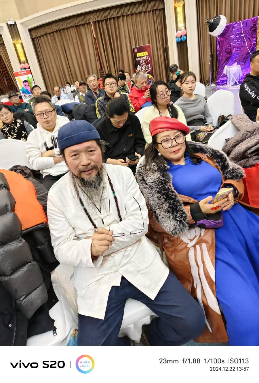 胡京老师领队打卡2024年11月22日冬至参加北京依玛铂金EOS俱乐部年度盛典现场留影与您共享！（七）（图52）