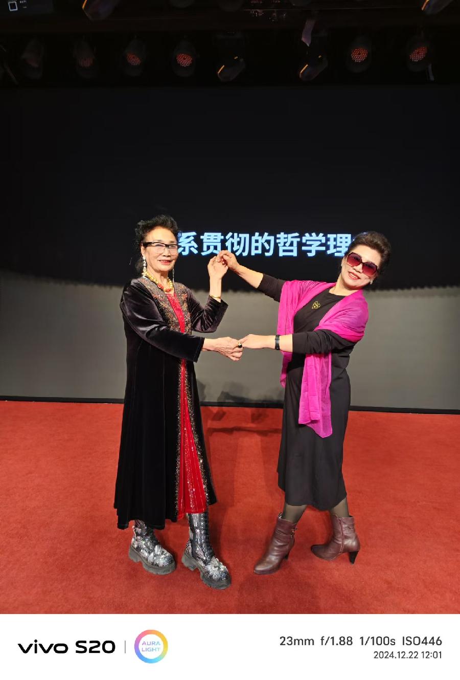 胡京老师领队打卡2024年11月22日冬至参加北京依玛铂金EOS俱乐部年度盛典现场留影与您共享！（七）（图43）