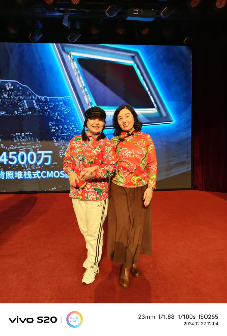 胡京老师领队打卡2024年11月22日冬至参加北京依玛铂金EOS俱乐部年度盛典现场留影与您共享！（七）（图71）