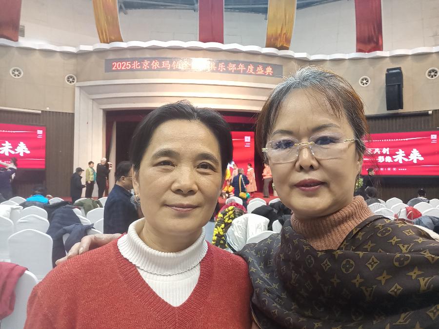 胡京老师领队打卡2024年11月22日冬至参加北京依玛铂金EOS俱乐部年度盛典现场留影与您共享！（七）（图107）