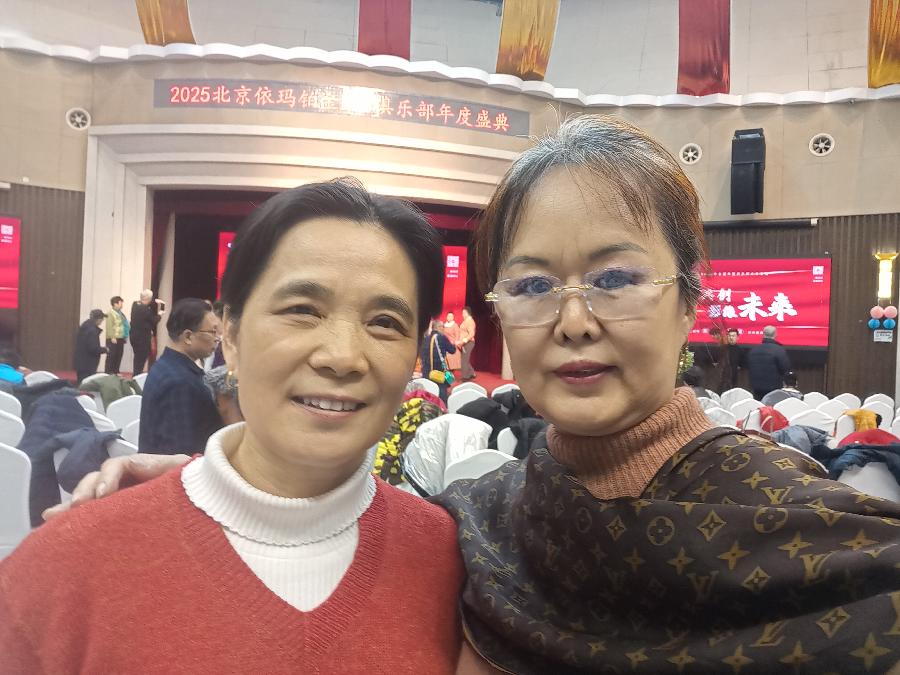 胡京老师领队打卡2024年11月22日冬至参加北京依玛铂金EOS俱乐部年度盛典现场留影与您共享！（七）（图77）