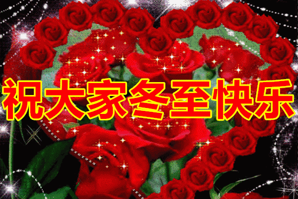 胡京老师领队打卡2024年11月22日冬至参加北京依玛铂金EOS俱乐部年度盛典现场留影与您共享！（七）