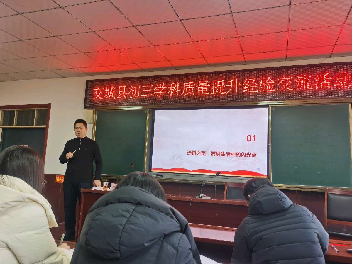 李靖水：美育视角下师生文学素养的进阶与作品深度的挖掘（图2）