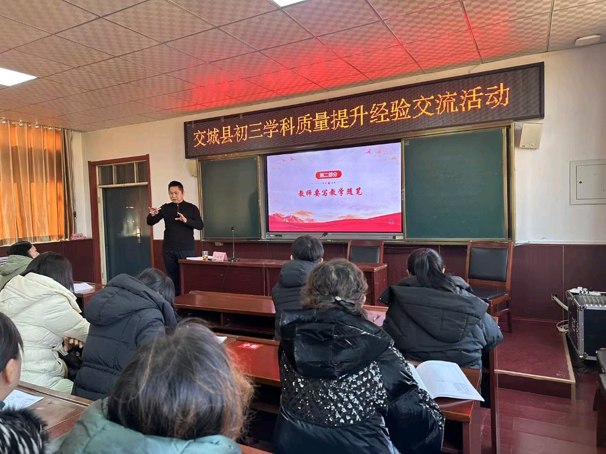 李靖水：美育视角下师生文学素养的进阶与作品深度的挖掘（图4）