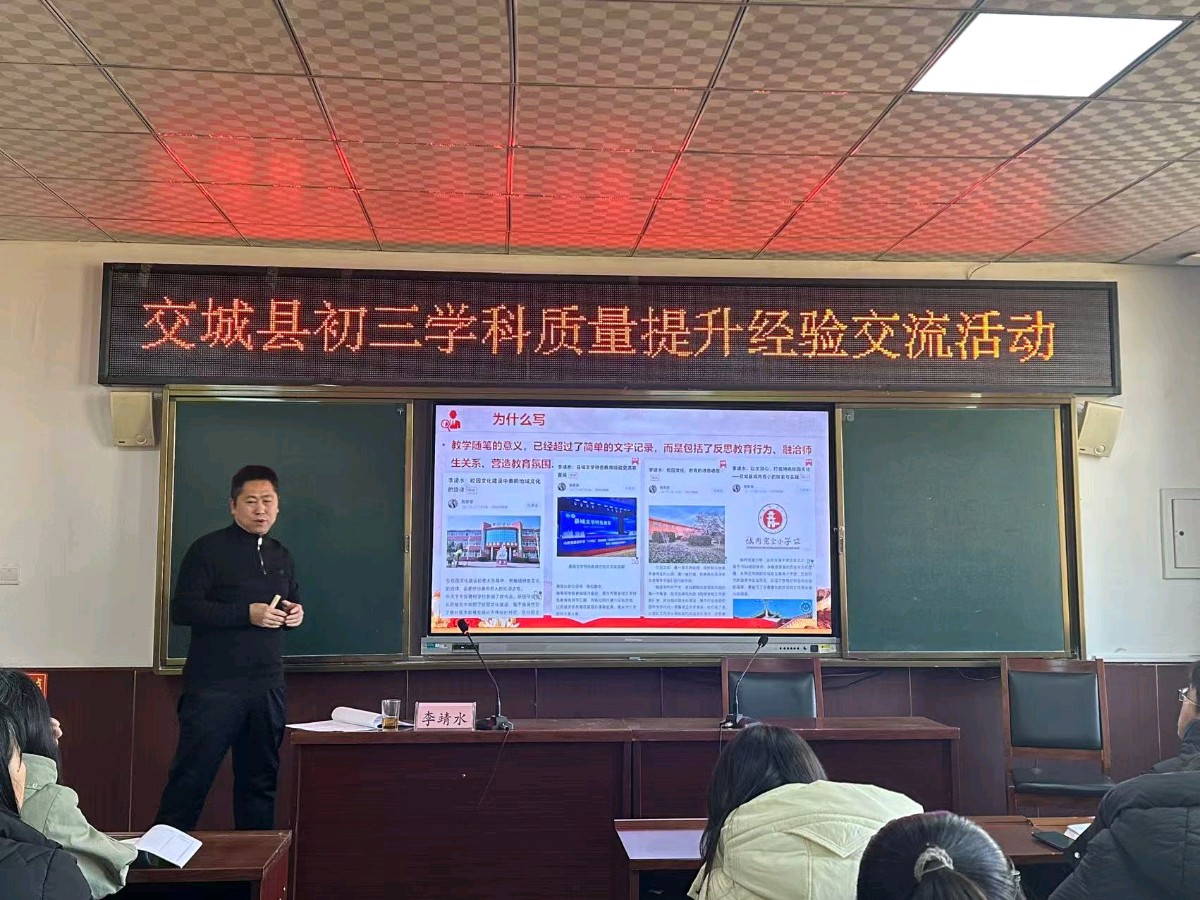 李靖水：美育视角下师生文学素养的进阶与作品深度的挖掘（图9）