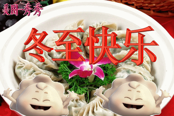 胡京老师领队打卡2024年11月22日冬至参加北京依玛铂金EOS俱乐部年度盛典现场留影与您共享！（七）（图31）