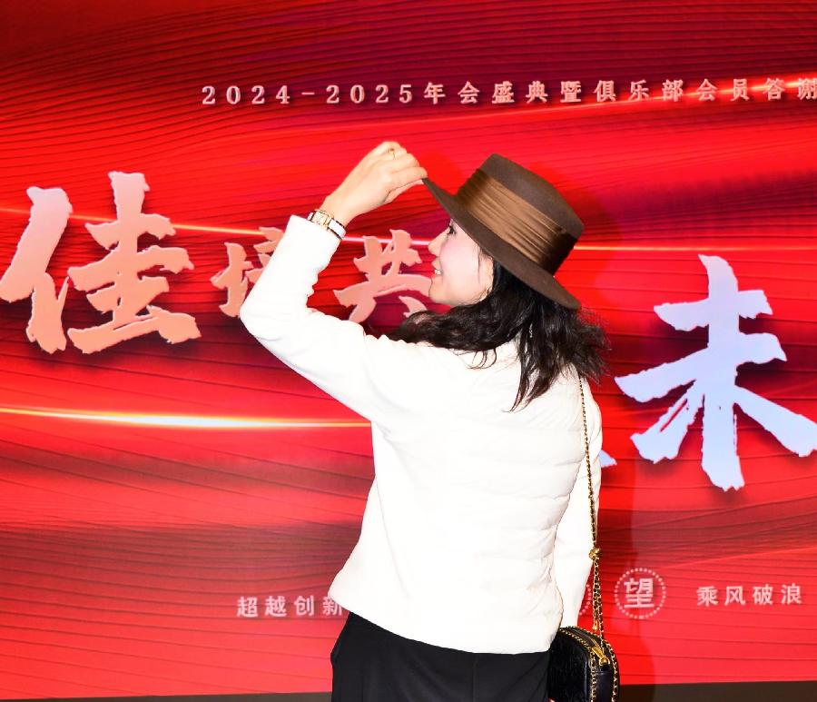 胡京老师领队打卡2024年11月22日冬至参加北京依玛铂金EOS俱乐部年度盛典现场留影与您共享！（七）（图104）
