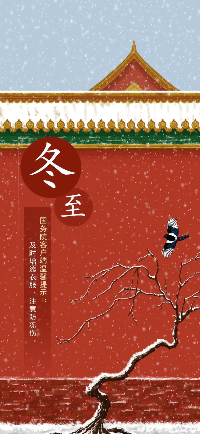 胡京老师领队打卡2024年11月22日冬至参加北京依玛铂金EOS俱乐部年度盛典现场留影与您共享！（七）（图120）