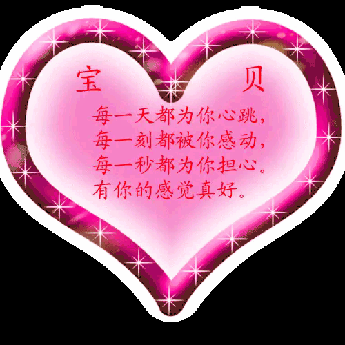 你的爱有门吗（文/奇石）……莲叶之珠文学社（图4）