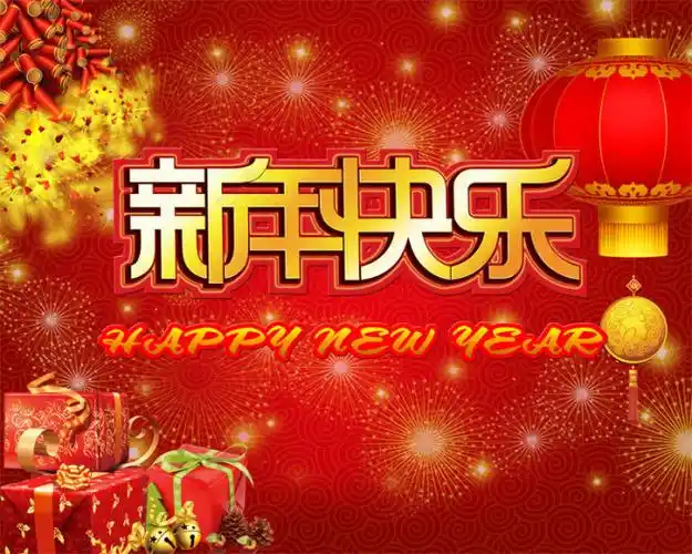 北京古塔读书会 ‖ 《龙蛇献祥瑞，古塔迎新年》告别2024.迎接2025新年诗歌朗诵晚会（图70）