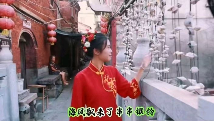 七律-峰尾娘子二首～诗||雅轩琴韵（图27）