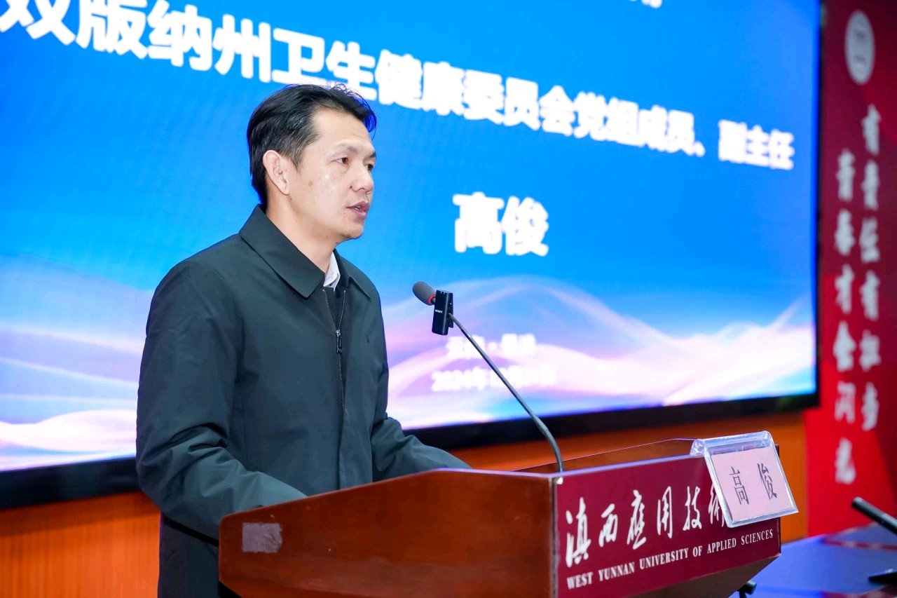 中国康复医学会康复服务行走进滇西应用技术大学傣医药学院（图3）