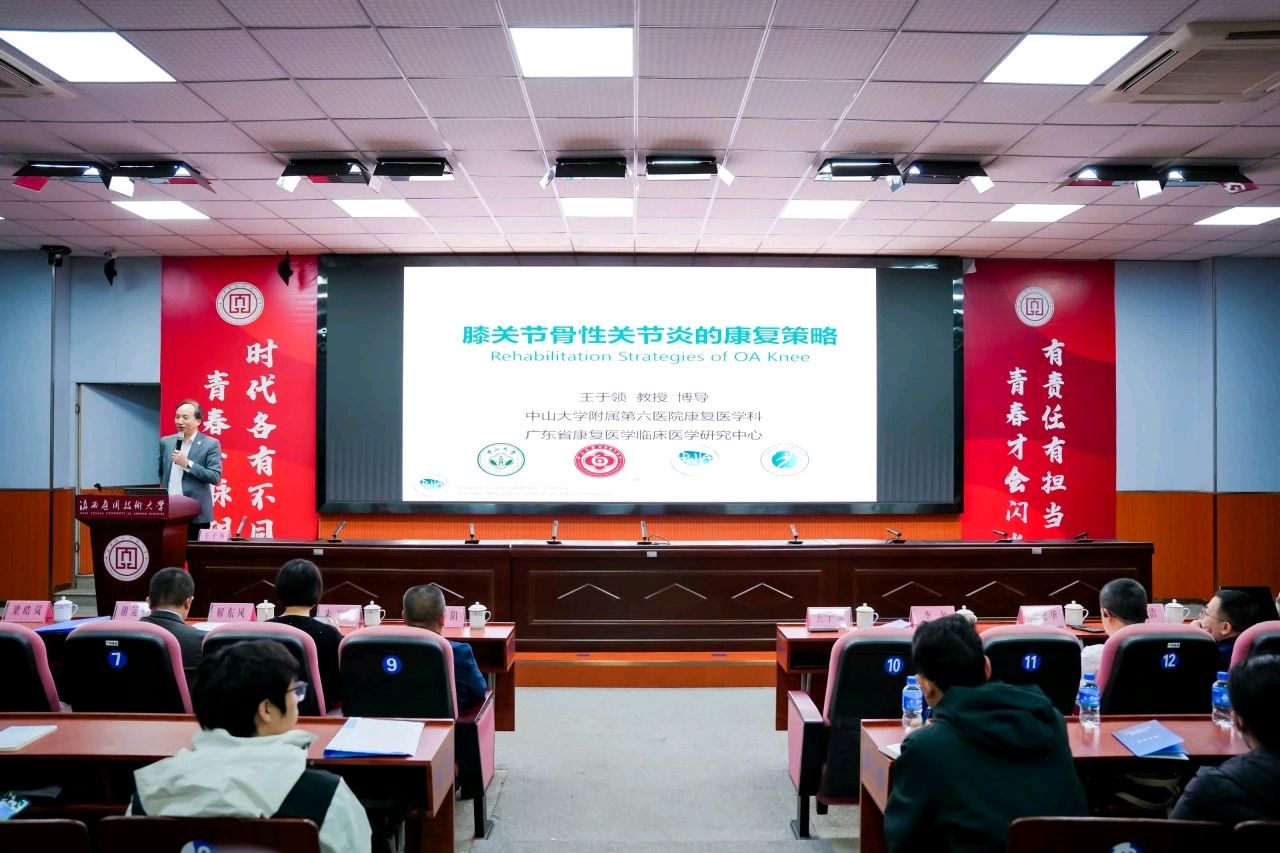 中国康复医学会康复服务行走进滇西应用技术大学傣医药学院（图5）