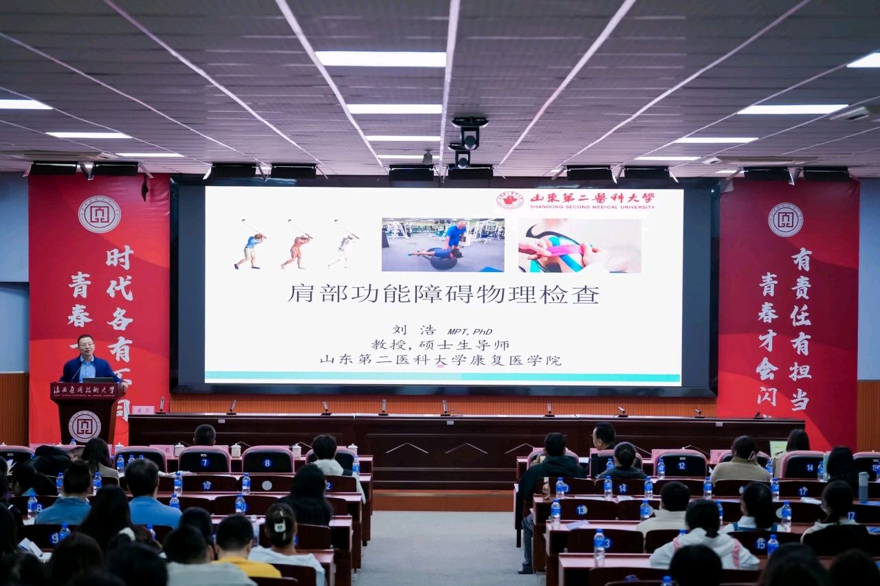 中国康复医学会康复服务行走进滇西应用技术大学傣医药学院（图8）