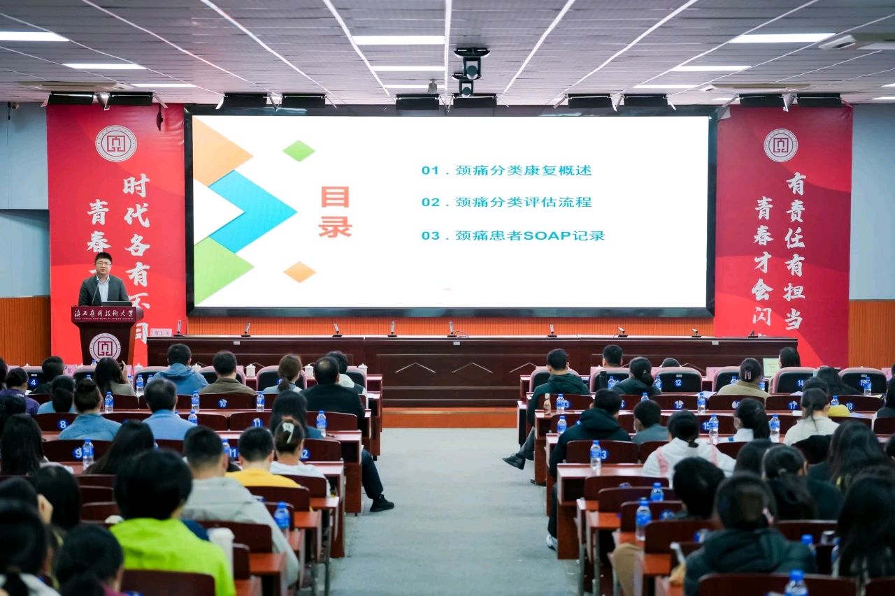 中国康复医学会康复服务行走进滇西应用技术大学傣医药学院（图10）