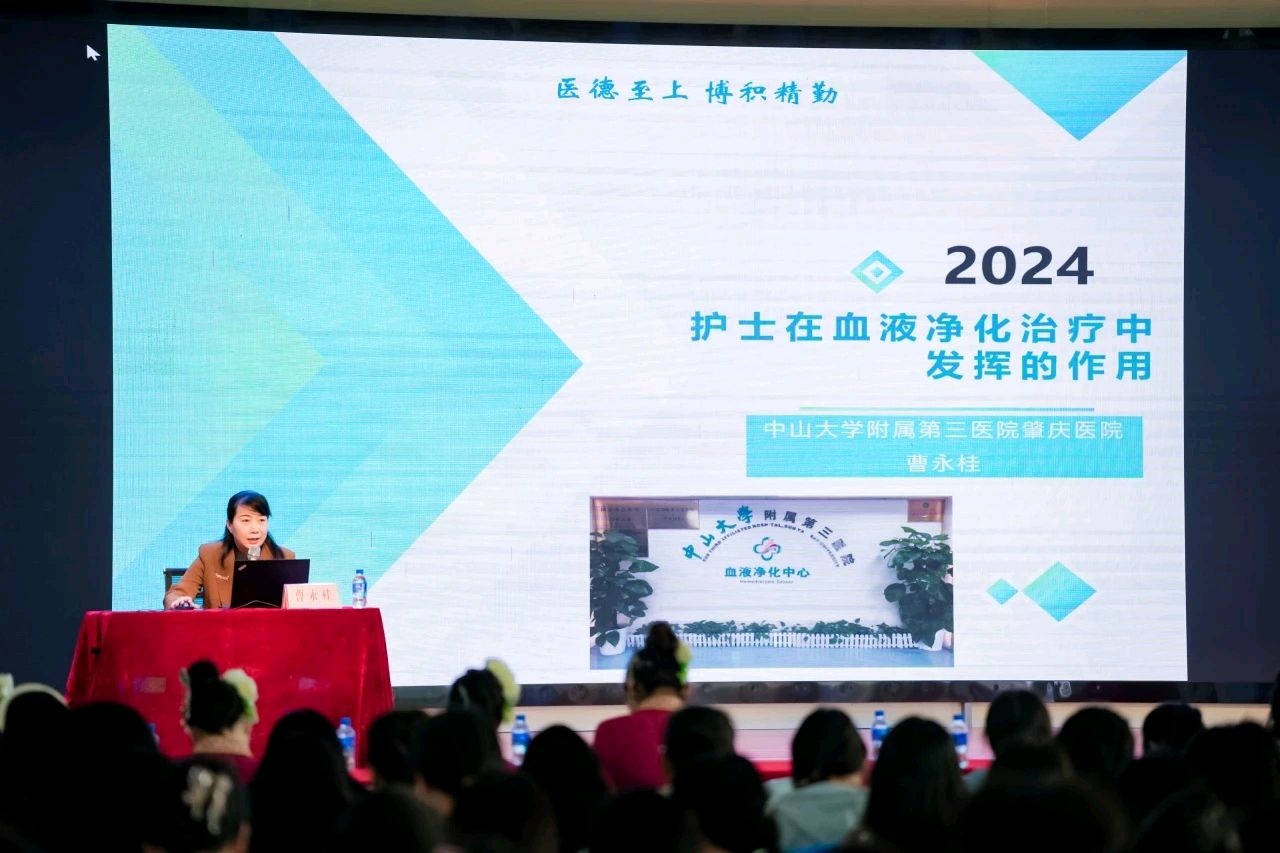 中国康复医学会康复服务行走进滇西应用技术大学傣医药学院（图13）