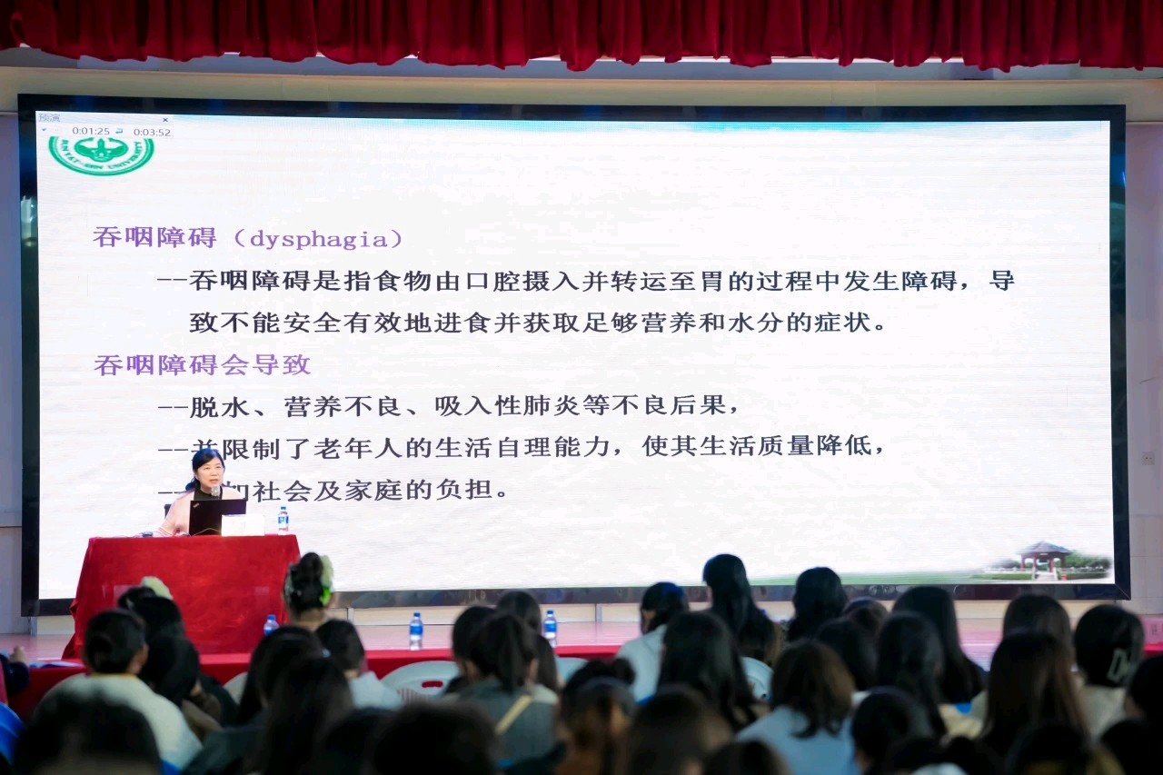 中国康复医学会康复服务行走进滇西应用技术大学傣医药学院（图14）