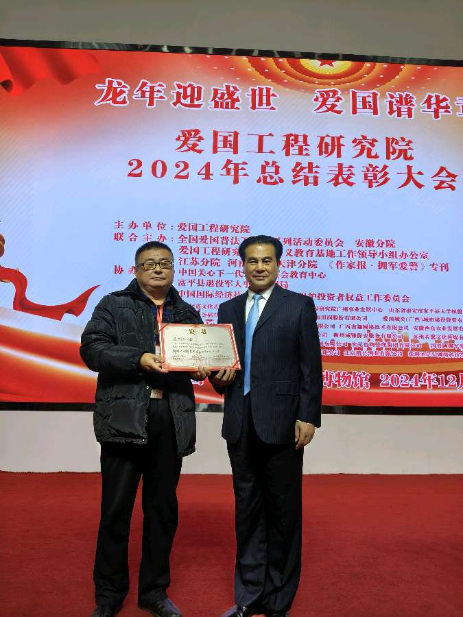 马新存在新时代中推动民间社会化拥军爱警工作的新篇章（图2）