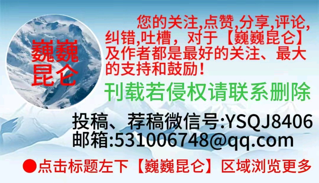 《永远的伟人 永远的怀念——写在毛主席诞辰131周年之际》作者:成振林/陕西宝鸡(图18)