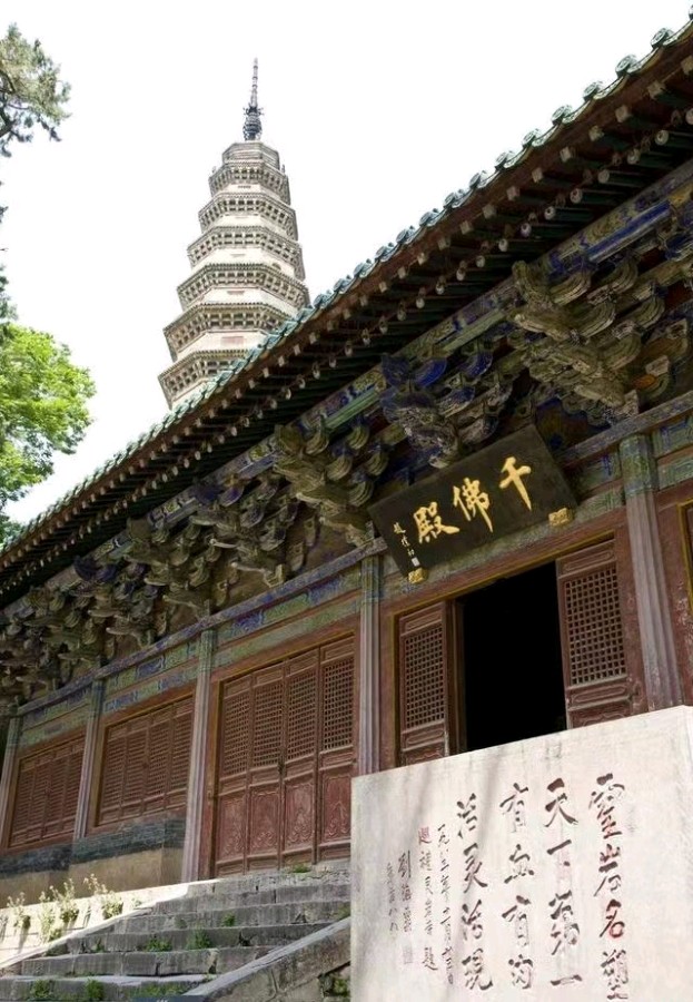 南屏晚钟纪实文学《再赴少林寺》(图13)