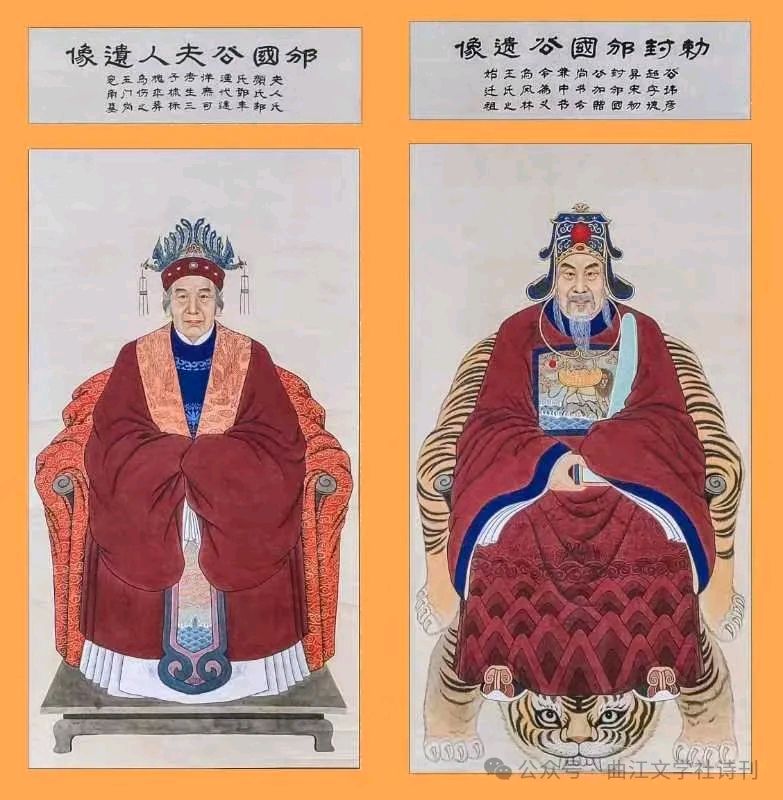 凤林王氏始祖邠国公王彦超诞辰 1110 周年纪念大会纪实（图5）