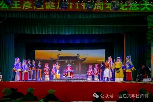 凤林王氏始祖邠国公王彦超诞辰 1110 周年纪念大会纪实（图28）