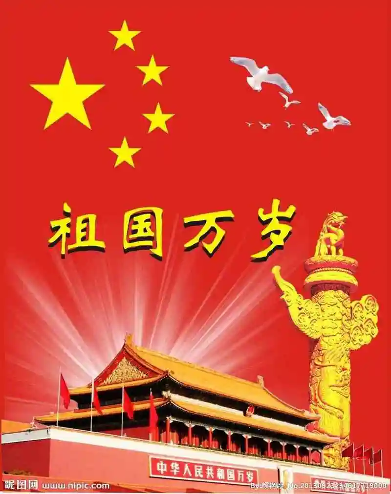 【名家精品】平安夜……//文:水云居士//《诗奔流》征稿……（图11）