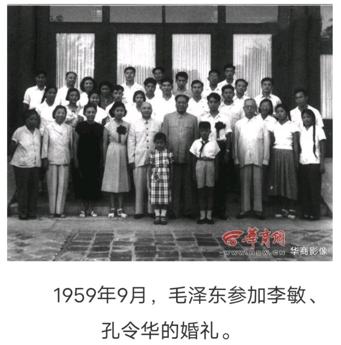 纪念毛主席诞辰 131 周年之六·毛主席和他的亲人们（图24）