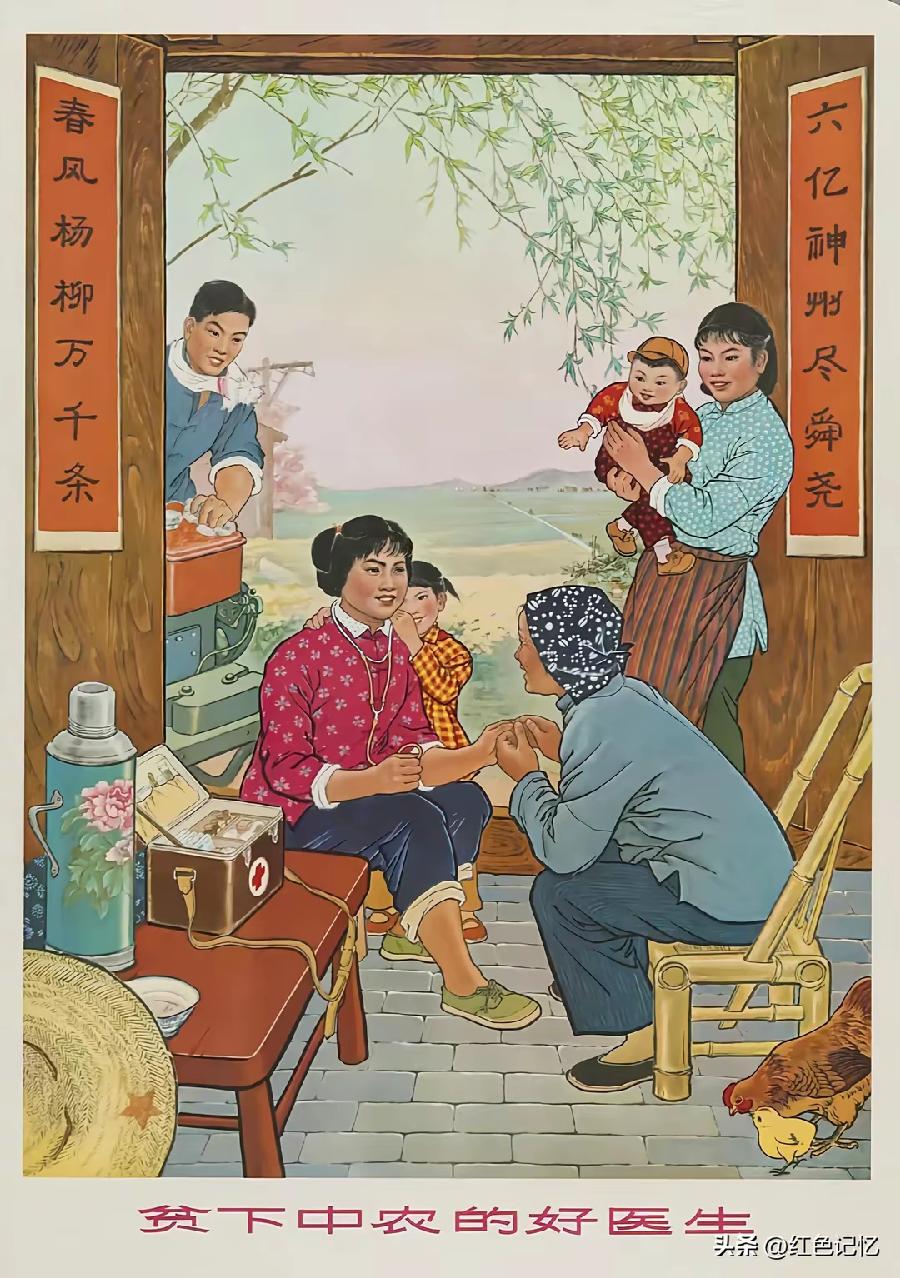 七律·忆赤脚医生（文/邹晓华）——为毛主席诞辰131周年敬作 ……莲叶之珠文学社（图6）