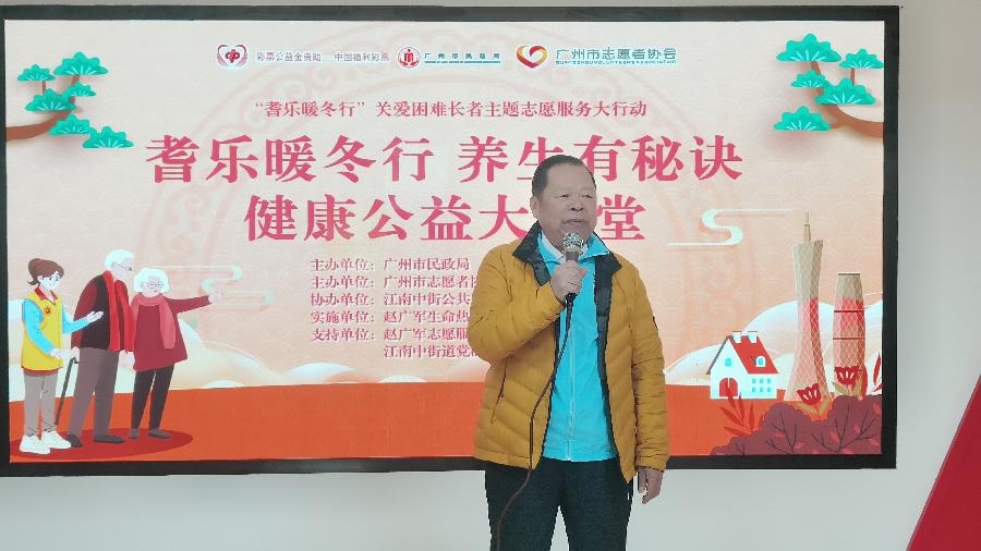 耆乐暖冬行 | 冬日暖心关怀 守护银龄健康（图2）