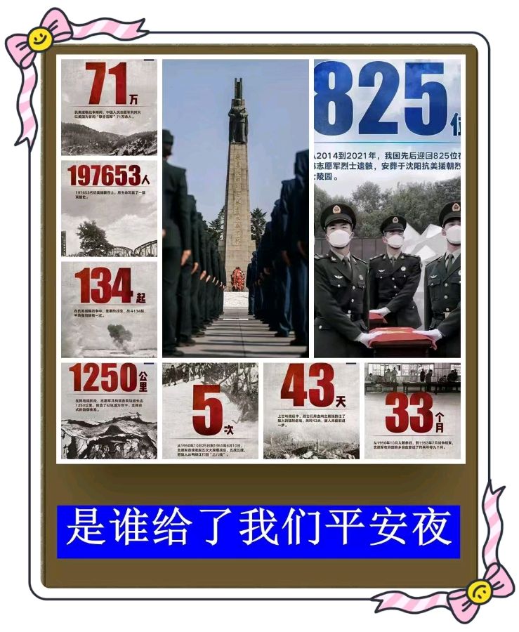 是谁给了我们平安夜-文/李铁民-西银/北京头条（图2）