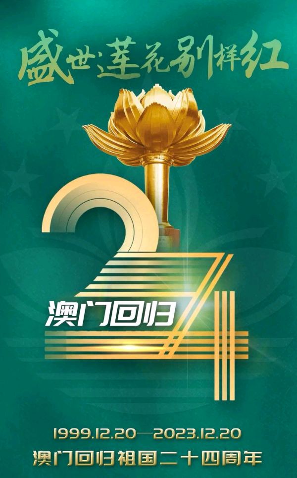红色文化诗歌专辑034期(图13)