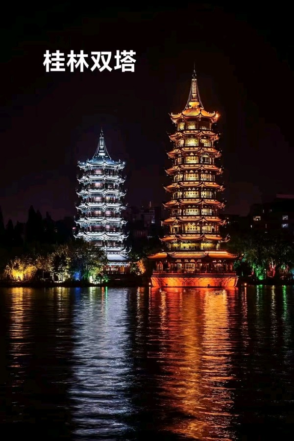 桂林风光～诗||李耀文（图14）