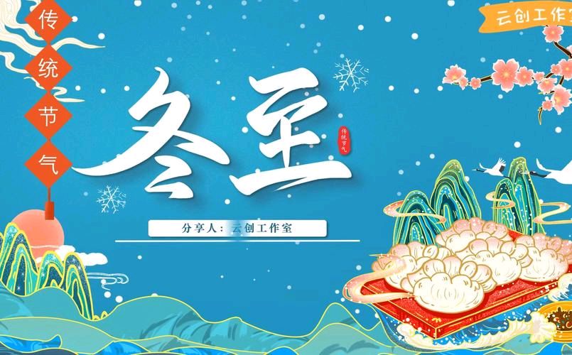 红色文化诗歌专辑034期(图47)