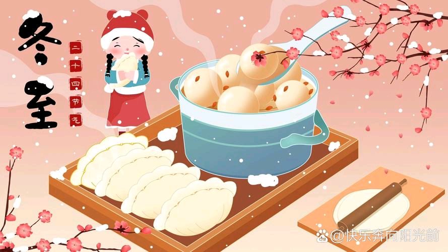 红色文化诗歌专辑034期(图53)