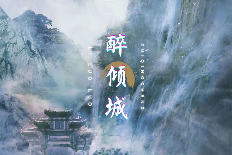 红色文化诗歌专辑034期(图59)