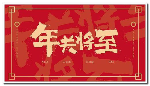 红色文化诗歌专辑034期(图63)